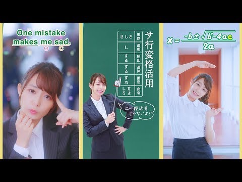 宇垣アナ、フリー初CMで七変化