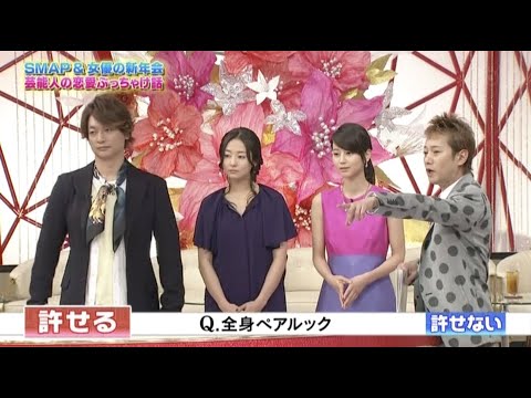 Smapと女優のこんな恋愛 許せる 許せない 木村文乃 浅野ゆう子 堀北真希 Mask9 Com Smapと女優のこんな恋愛 許せる 許せない 木村文乃 浅野ゆう子 堀北真希 Mask9 Com