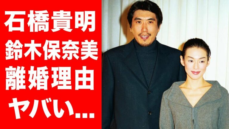 石橋貴明 鈴木保奈美 子供 親権 Mask9 Com