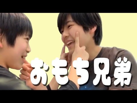 【少年忍者】御岳山のおもち兄弟【北川拓実×小田将聖】