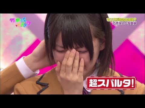 井上小百合と「ドSお兄ちゃん」まとめ