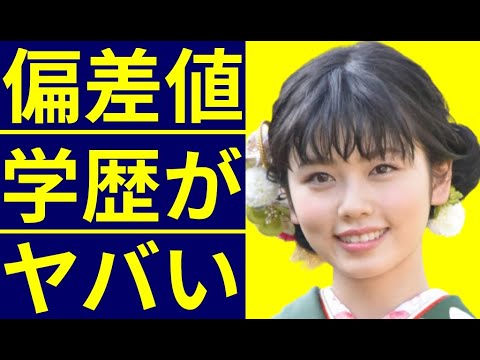 小芝風花の学歴・出身校の偏差値に驚きを隠せない…フィギュアスケートに熱中した少女時代…芸能界に賭ける決意に涙が零れ落ちる