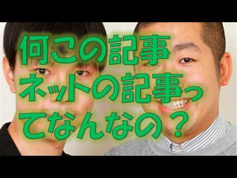 【欅坂46】ハライチけやかけでの齋藤冬優花の「ブタ」回答の件について触れ,岩井さんが昨今のネット記事について尖る