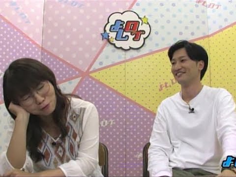 女芸人と対等に接するTOKIO松岡に感激 よしログ