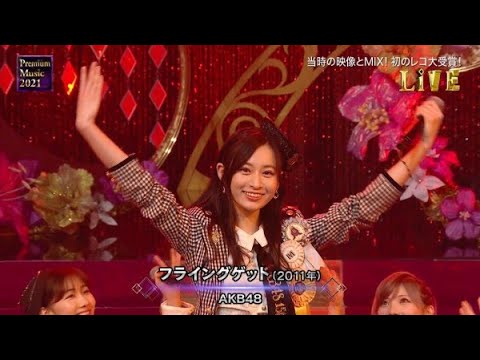 AKB48 Premium Music 2021
