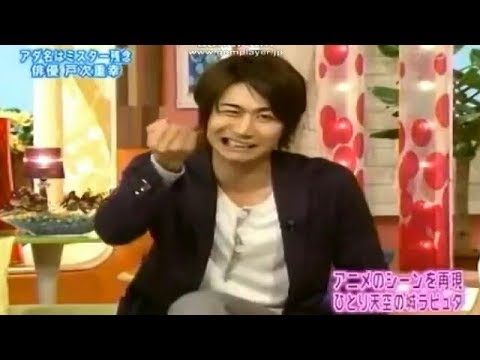 【一人で完全再現】戸次重幸がラピュタを好き過ぎる件
