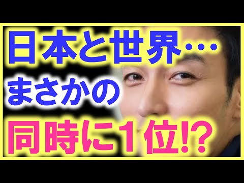「日本代表は草彅剛に決定」と「あの人」にここまで言わせる存在に…!? 草なぎ剛に注目する人がどんどん増え続けた結果、登場の度に話題になる存在に…!!