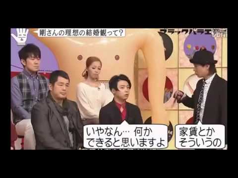 堂本剛 結婚願望について語る