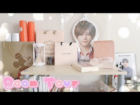 HSJ女子高生のお部屋紹介~My room tour~【ジャニオタ】【高2女子】