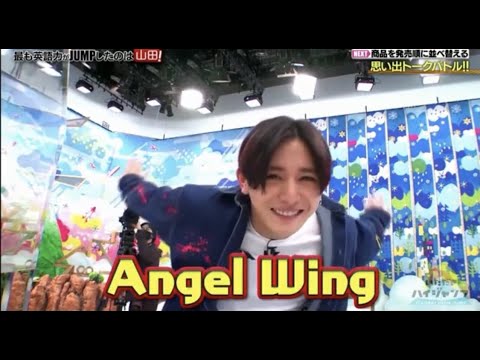山田涼介は本当はこんなにも可愛いんです 26 Mask9 Com 山田涼介は本当はこんなにも可愛いんです 26 Mask9 Com