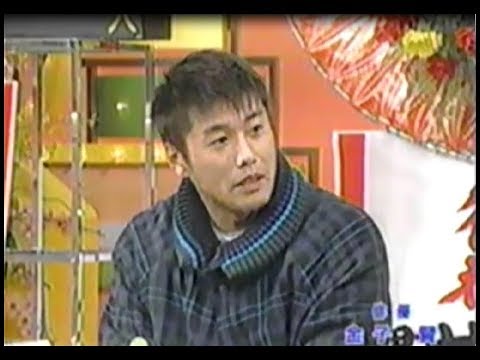 笑っていいとも テレフォンショッキング 金子賢さん