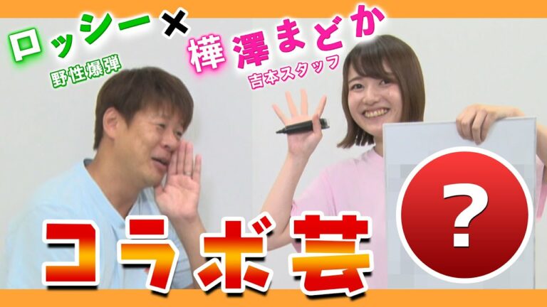 2児のママ長谷川京子 41 Vsみな実結婚しても肉食系女子だつた ダウンタウンなう 2 Mask9 Com 2児のママ長谷川京子 41 Vsみな実結婚しても肉食系女子だつた ダウンタウンなう 2 Mask9 Com