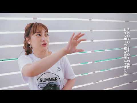 【SUMMER&IDOL SPECIAL MOVIE ♯4】中塚智実(フォトプロデューサー)インタビュー