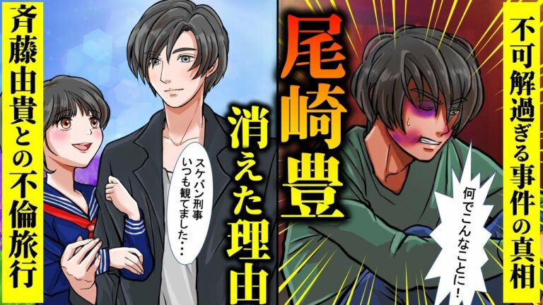 尾崎豊 Mask9 Com 尾崎豊 Mask9 Com