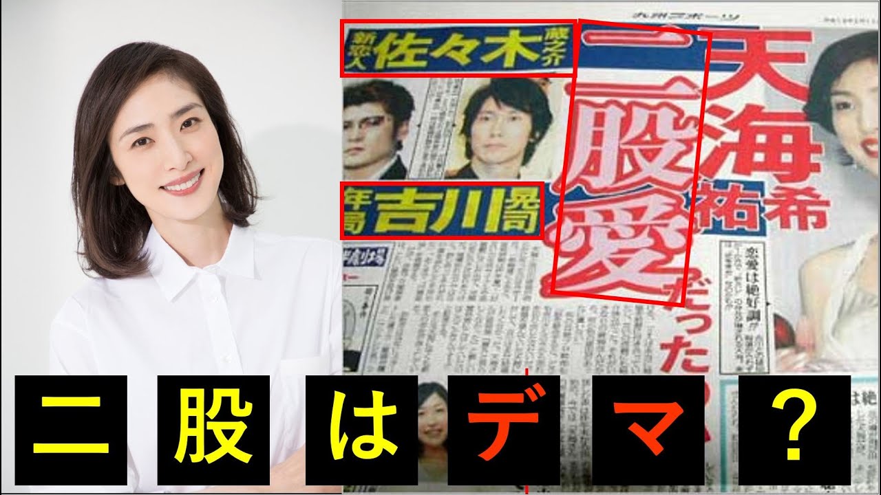 天海祐希のファン対応が思いやりの賜物だった 宝塚時代から現在までの恋愛遍歴まとめ Mask9 Com