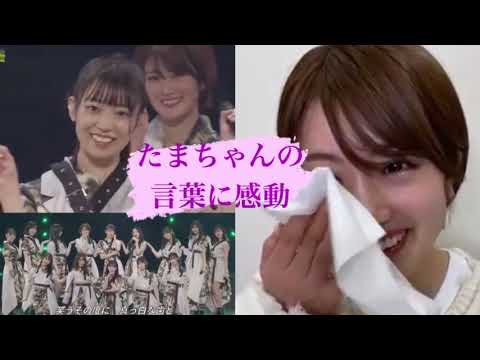 乃木坂46『阪口珠美の言葉に涙する樋口日奈』