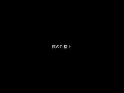 安田章大後遺症