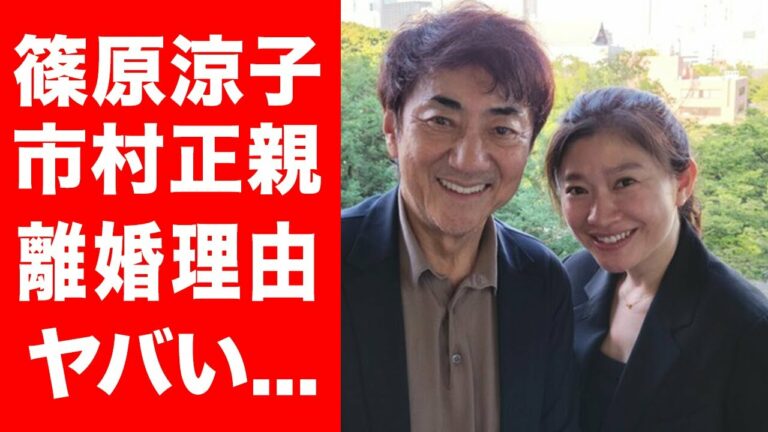 篠原涼子 夫 Mask9 Com 篠原涼子 夫 Mask9 Com