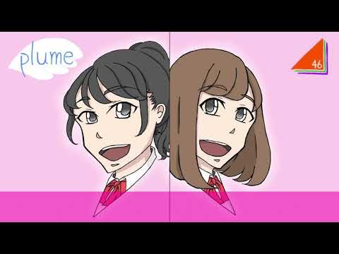 「ジャブ」プリュム (吉本坂46・藤井菜央&岡畑雛生) Instrumental Cover