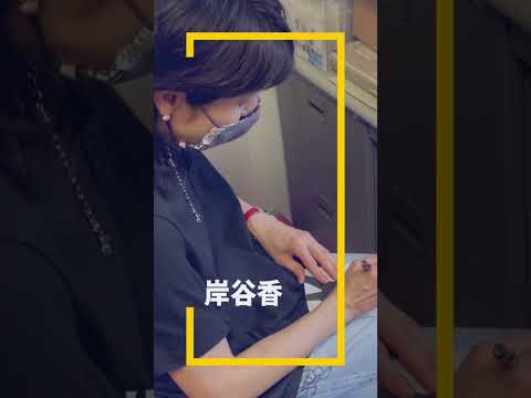 岸谷香 サインを書く その1 After YouTube #shorts