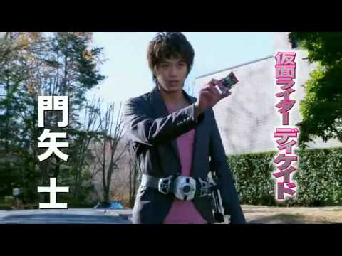 映画『平成ライダー対昭和ライダー 仮面ライダー大戦 feat.スーパー戦隊』予告編