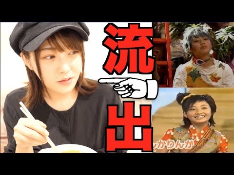 過去動画の流出について