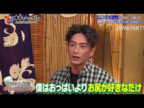 ダウンタウンなう 伊勢谷友介 モテ男俳優がメンドウな恋愛観 過去の恋愛 キスの場所 女の口説き方を暴露 ただこの男 面白い Part 3 Mask9 Com