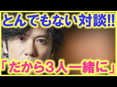 遂に、稲垣吾郎が「避けるべきテーマ」で、とんでもない対談を…!? 草なぎ剛、香取慎吾と一緒にいる理由について明かす事に…!?
