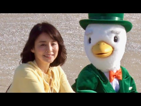 奇跡のアラフィフ・石田ゆり子とアヒル氏が大人のデート/アフラックCM