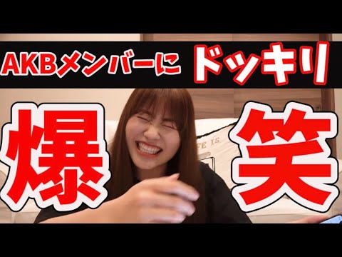【ドッキリ】録音された声だけで電話したら気付くのかドッキリを仕掛けたら爆笑すぎたwwww