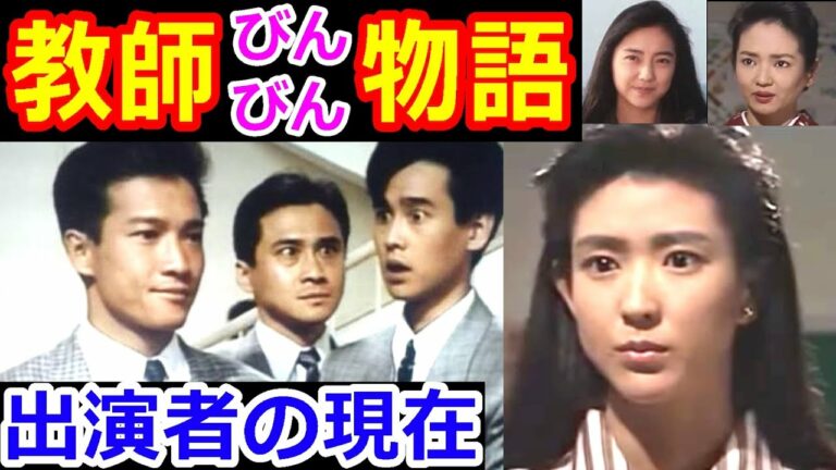 毎度おさわがせしますのキャストの現在 出演者は今どうしてる Mask9 Com 毎度おさわがせしますのキャストの現在 出演者は今どうしてる Mask9 Com