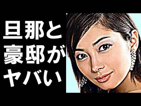 伊東美咲の夫と豪邸が衝撃すぎる…セレブ婚をした現在は…出産後の体型維持する秘訣とは…