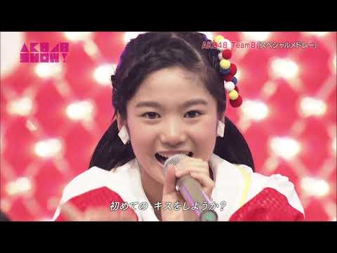 Special Medley スペシャルメドレー – AKB48 Team 8 チーム8| AKB48 SHOW! Ep 47