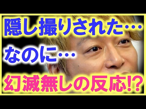 隠し撮りでもこの反応…!? 遂に、香取慎吾が、全ての芸能人が羨む存在に…!? 求められた姿に変幻自在の香取に「これが本当のプロ」…!?