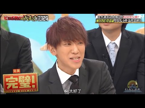 小山慶一郎 いただきハイジャンプ 知ったかぶり焼肉奉行の上司が Mask9 Com 小山慶一郎 いただきハイジャンプ 知ったかぶり焼肉奉行の上司が Mask9 Com