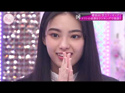 そこ曲がったら、櫻坂?2021年06月06日