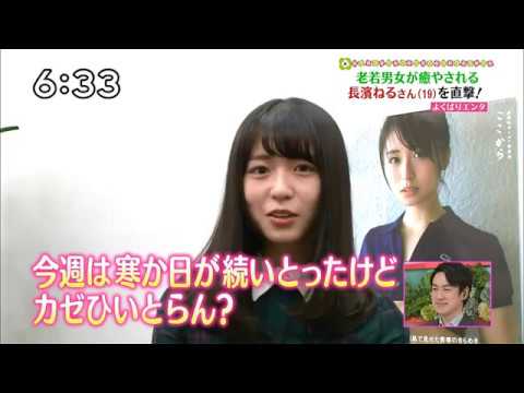 【欅坂46】長濱ねる 老若男女が癒される理由