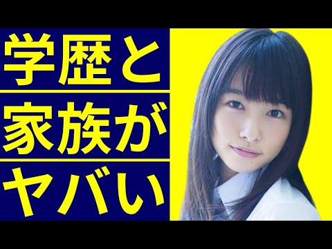 桜井日奈子の経歴と学歴・出身校の偏差値に一同驚愕…岡山の軌跡と呼ばれた美少女の生い立ち…父親の家訓の秘密特訓とは?