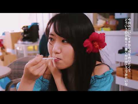 【SUMMER&IDOL SPECIAL MOVIE ♯5】名取稚菜(フードプロデューサー)インタビュー