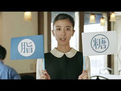 黒島結菜がレトロなウェイトレス姿で玉山鉄二と出演/TV CMサントリー黒烏龍茶「糖避けて、脂避けない」篇