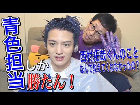 【ヲタクにしか伝わらない】ジャニーズは【青色担当】しか勝たん💙