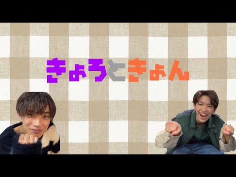 兄弟?東西天然イケメン!!!