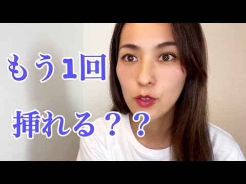 男性が射○した直後に女性がされたい事♥️