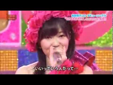 元カレ好きだよ/HKT48・指原莉乃【エース】