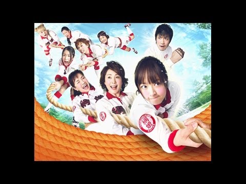 映画『綱引いちゃった!』予告編
