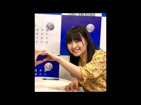 AKB48ドラフト研究生・神山莉穂が活動終了