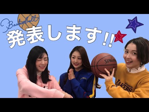 【NBAオールスター】あなたが欲しい…♡