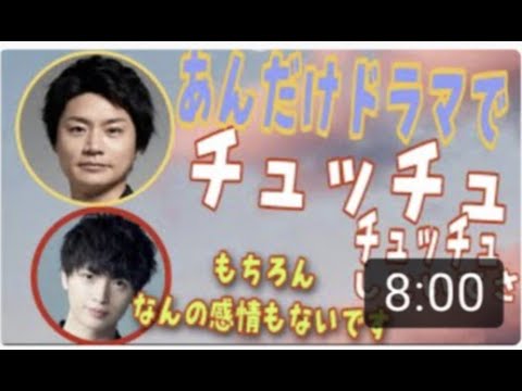 "キスマイ文字起こし" 玉森と横尾が最近ハマってること!_ カフェラテとイタリアンのはなし!