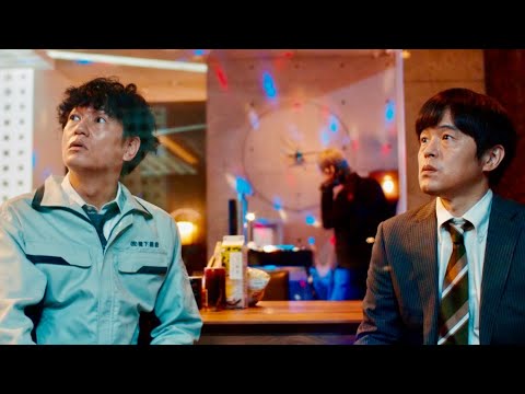バカリズム&井浦新W主演!バカリズム脚本の新感覚サスペンスコメディドラマ『殺意の道程』予告編