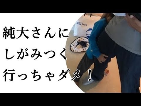 勸玄(かんげん)くん 麗禾(れいか)ちゃん 山田純大さん帰国が寂しい‥海老蔵「ありがとう」